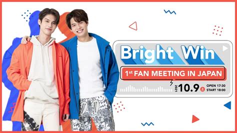 BrightWin Bangkok Fan Meeting: A Spectacle of Love and Laughter!